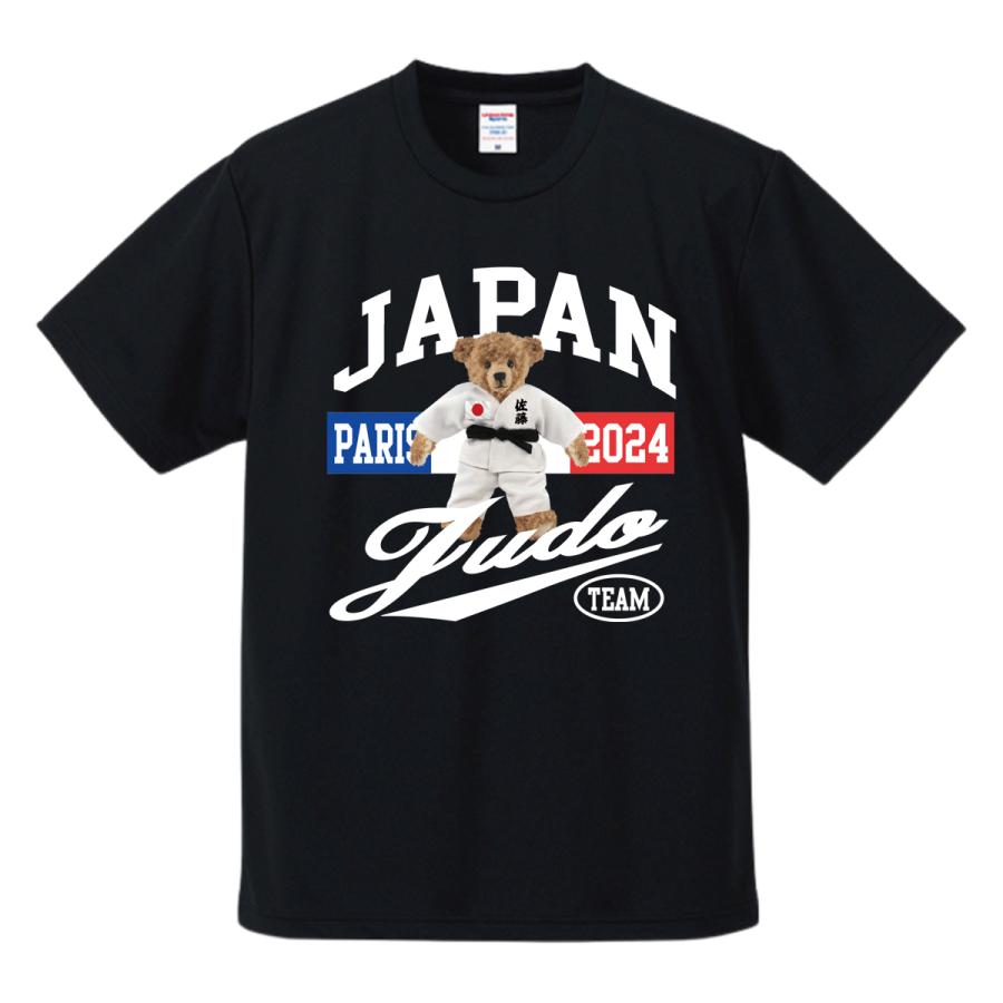 柔道 tシャツ パリ オリンピック パリ五輪 かっこいい 日本 男子 応援