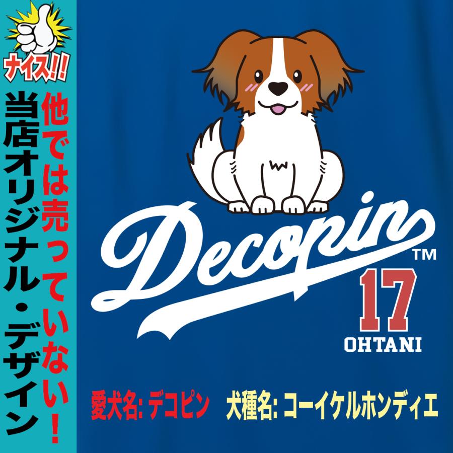 MLB - 大谷翔平 デコピン 正規品 Tシャツ＋TOPPS NOW カード ドジャース 犬 50%OFFセール】MLB 大谷 翔平 SHOHEI ＆ デコピン Tシャツ