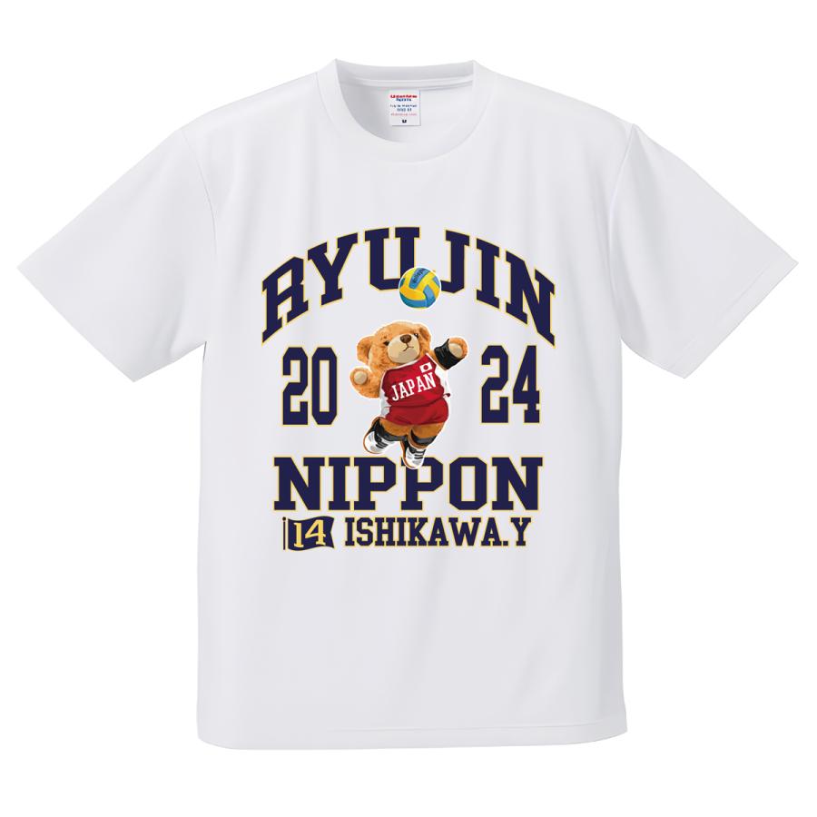 バレーボール tシャツ ハイキュー かっこいい 龍神 日本 男子 バレーボール tシャツ ハイキュー かっこいい 龍神 日本 男子
