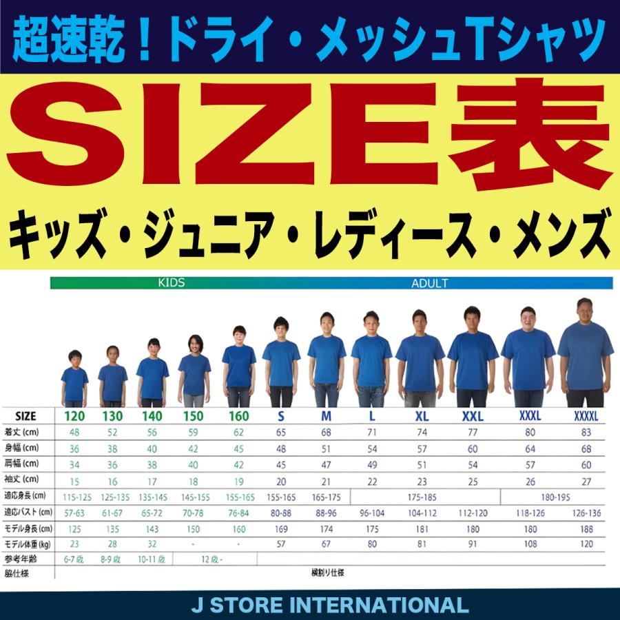 バレーボール tシャツ ハイキュー かっこいい 龍神 日本 男子 バレーボール tシャツ ハイキュー かっこいい 龍神 日本 男子