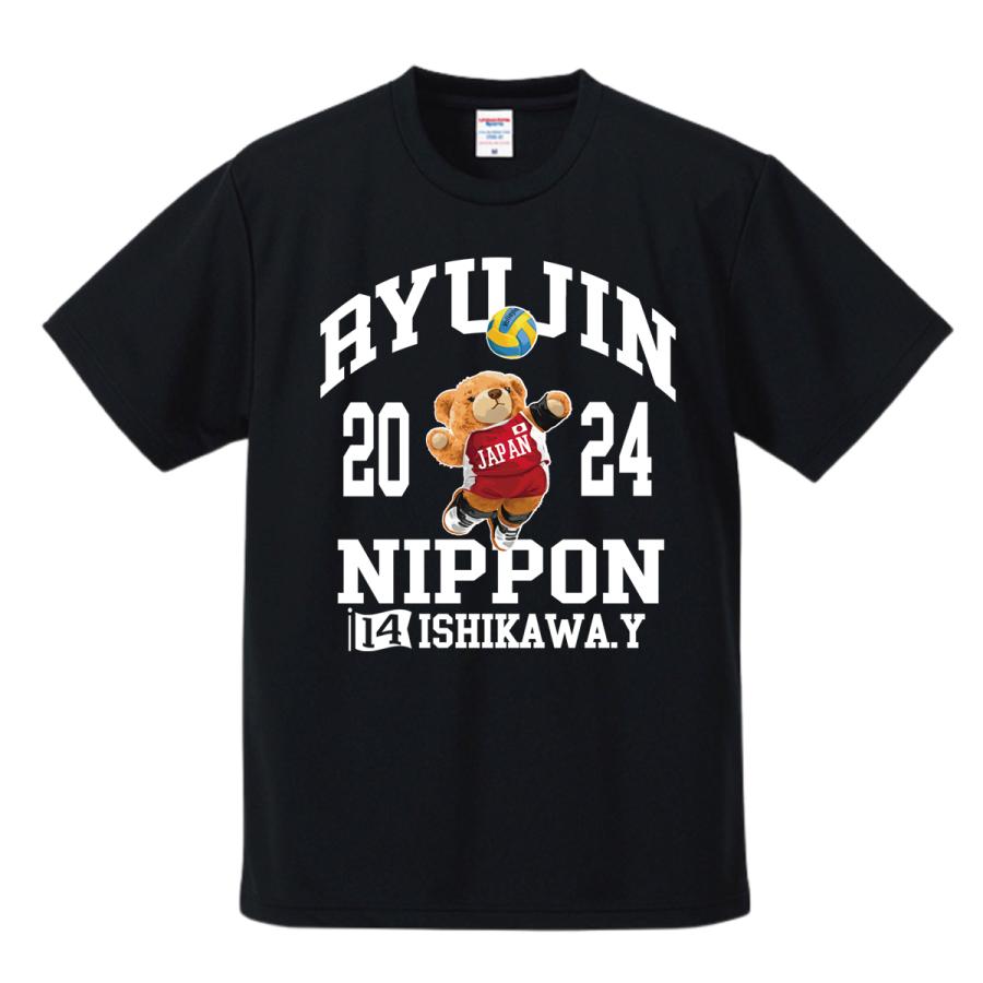 バレーボール tシャツ ハイキュー かっこいい 龍神 日本 男子 バレーボール tシャツ ハイキュー かっこいい 龍神 日本 男子