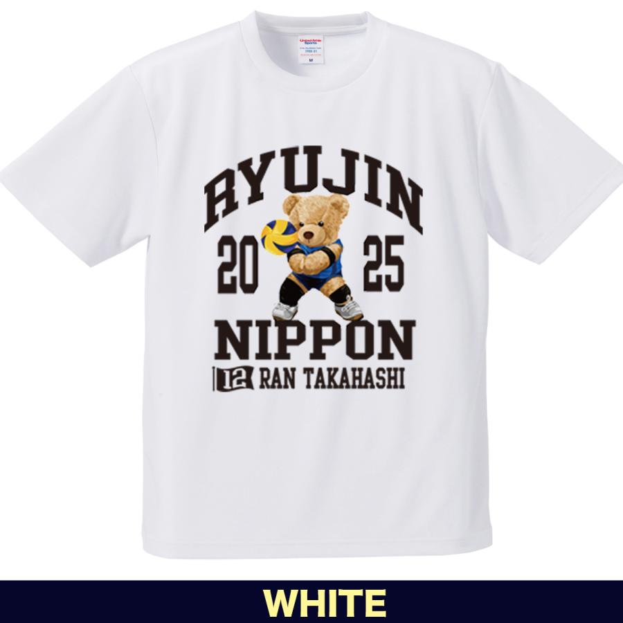 バレーボール Tシャツ 応援 名入れ対応 龍神ニッポン 速乾ドライ
