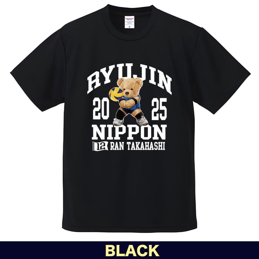 東山バレーボールTシャツ 2025年最新】東山バレーTシャツの人気アイテム - メルカリ