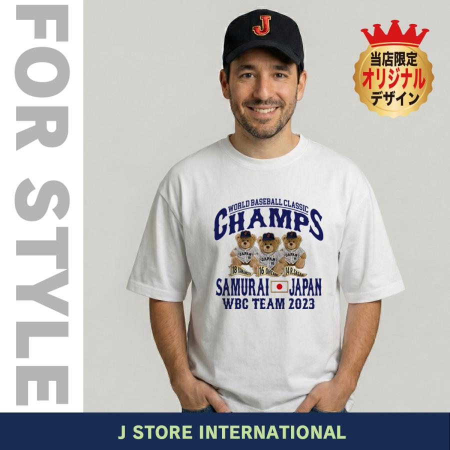 大谷翔平 Tシャツ WBC 2023 優勝記念 侍ジャパン グッズ 山本由伸