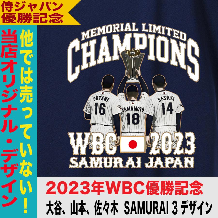 公式★大谷翔平、山本由伸、佐々木朗希Tシャツ★ドジャース、WBC、侍ジャパン 大谷翔平 山本由伸 佐々木朗希 Tシャツ WBC 2023 優勝記念 侍ジャパン