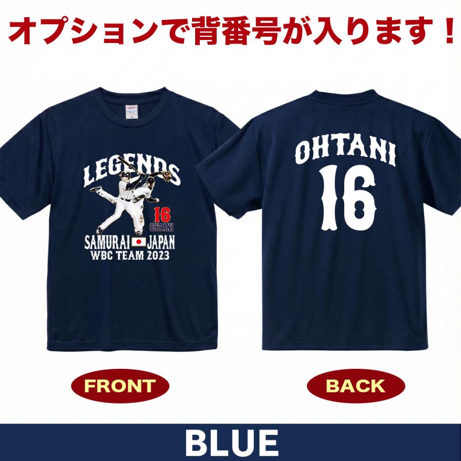 大谷翔平 Tシャツ 2023 WBC 優勝記念 二刀流 侍ジャパン 日本代表 速乾