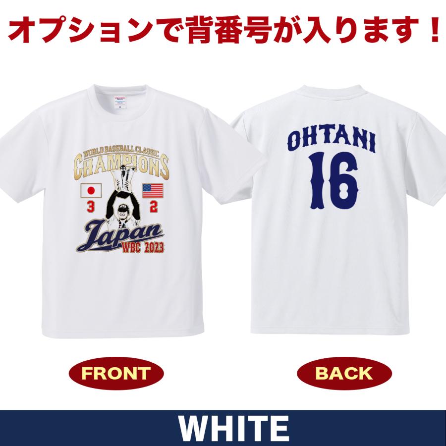 大谷翔平 Tシャツ WBC 2023 優勝記念 侍ジャパン 日本代表 応援 名入れ