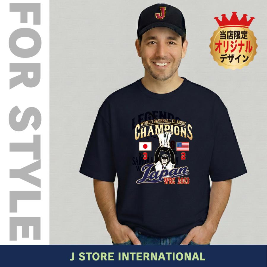 大谷翔平 Tシャツ WBC 2023 優勝記念 侍ジャパン 日本代表 応援 名入れ