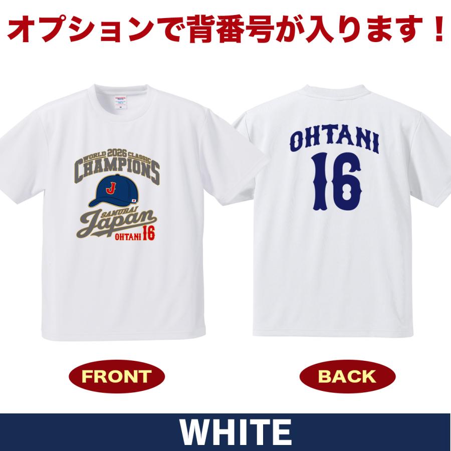 WBC2026 侍ジャパン メモリアル Tシャツ 日本代表 応援 記念 グッズ