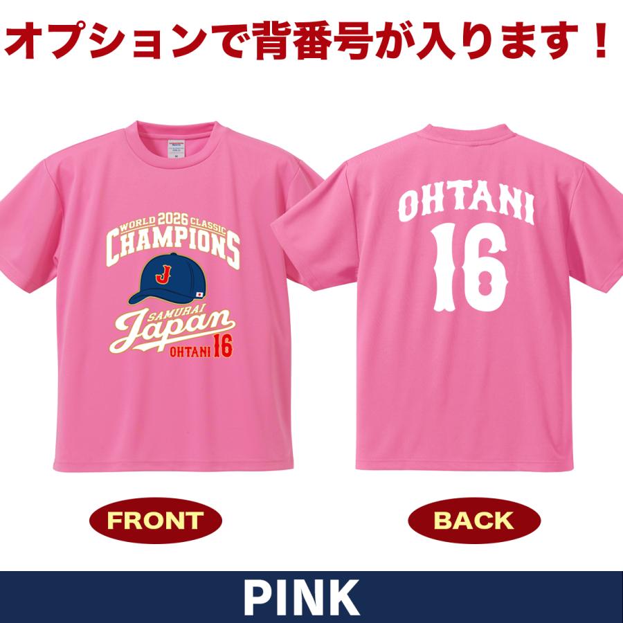 WBC2026 侍ジャパン メモリアル Tシャツ 日本代表 応援 記念 グッズ