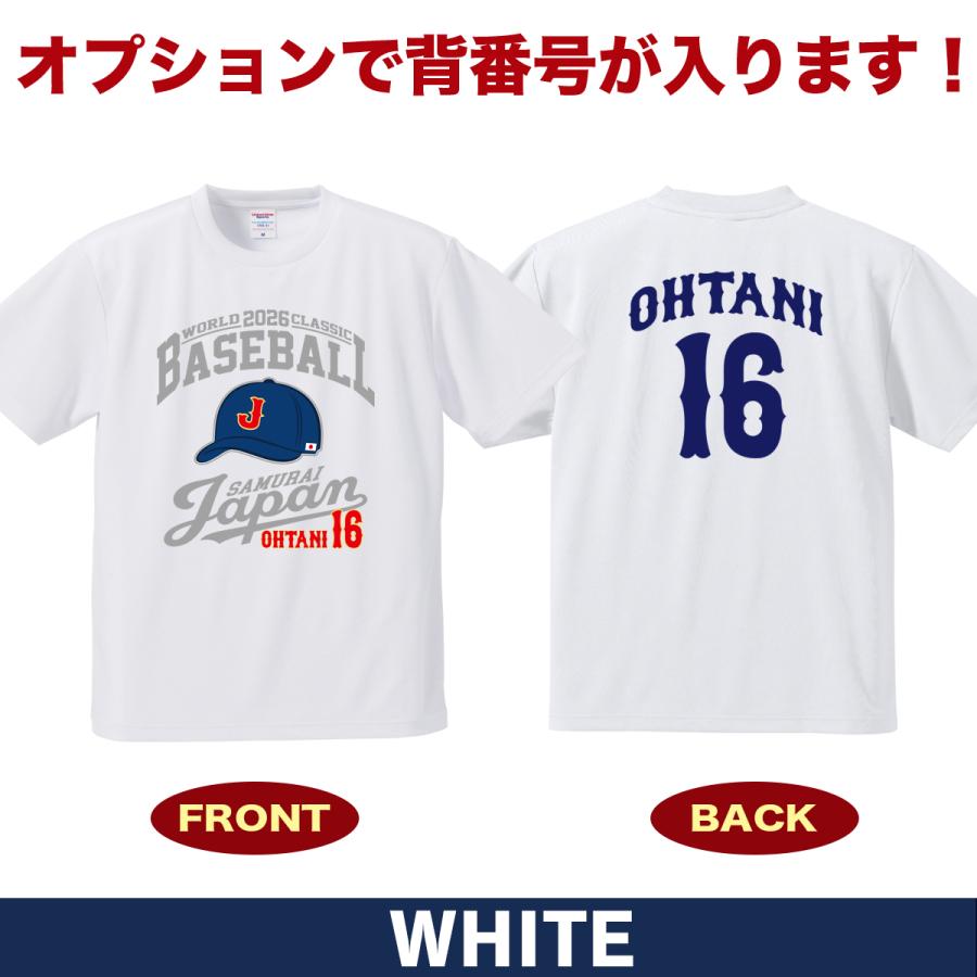 大谷翔平 WBC 2026 グッズ Tシャツ 侍ジャパン 名入れ 背番号 山本由伸