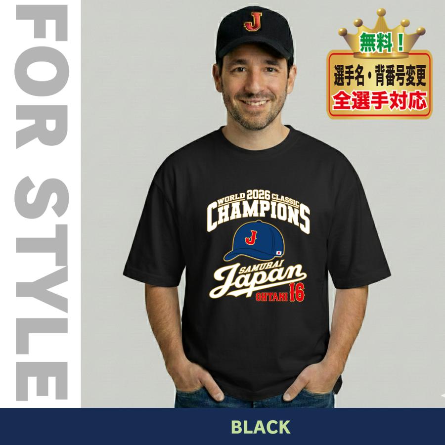 WBC2026 侍ジャパン メモリアル Tシャツ 日本代表 応援 記念 グッズ