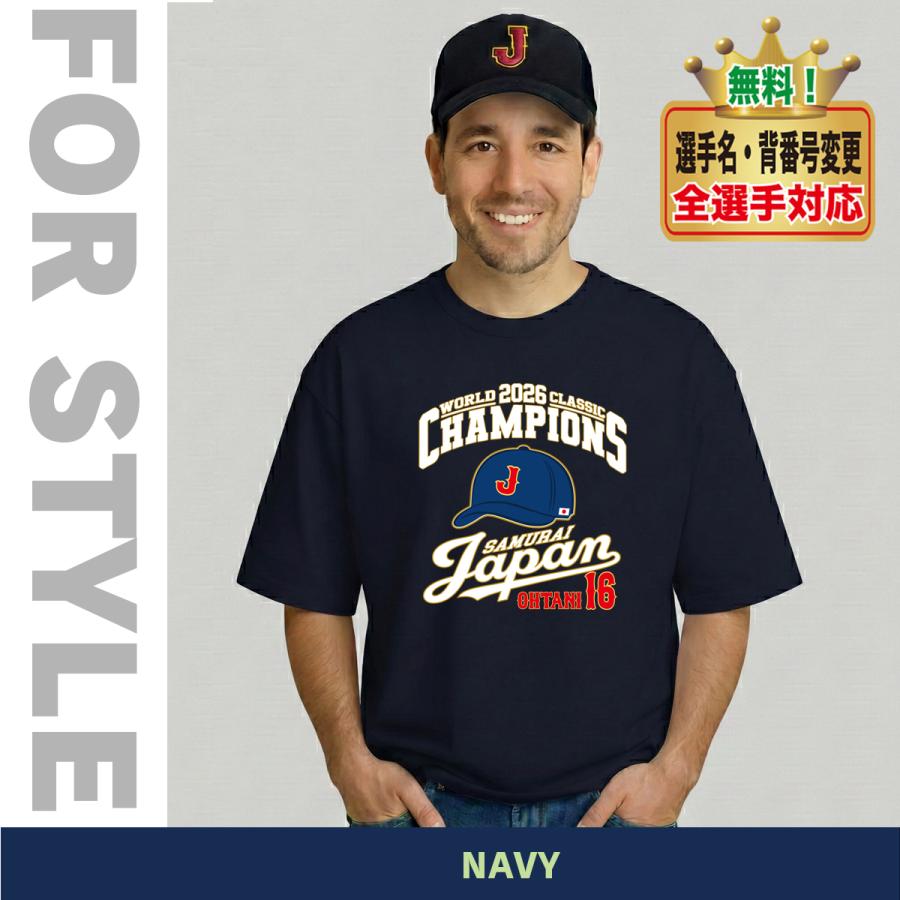 WBC2026 侍ジャパン メモリアル Tシャツ 日本代表 応援 記念 グッズ