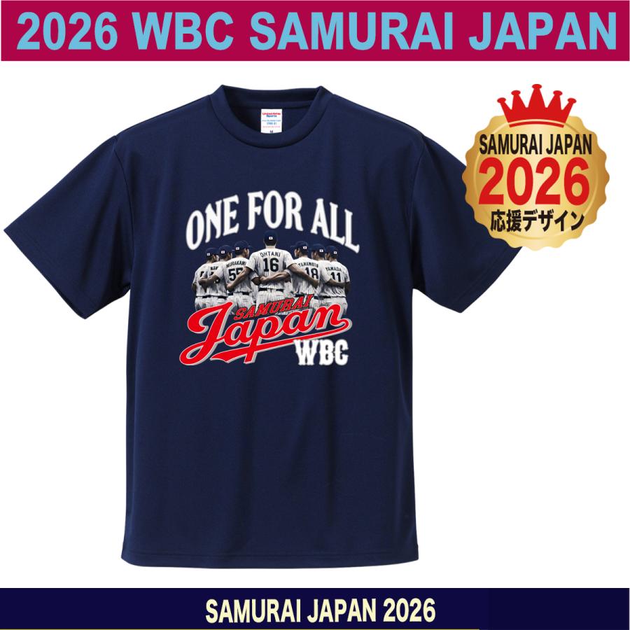 大谷翔平 WBC 2026 グッズ Tシャツ 侍ジャパン 名入れ 背番号 山本由伸