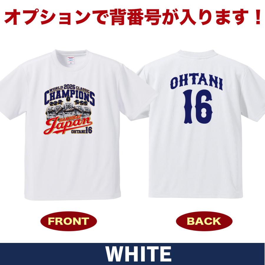 WBC2026 侍ジャパン メモリアル Tシャツ 日本代表 応援 記念 グッズ