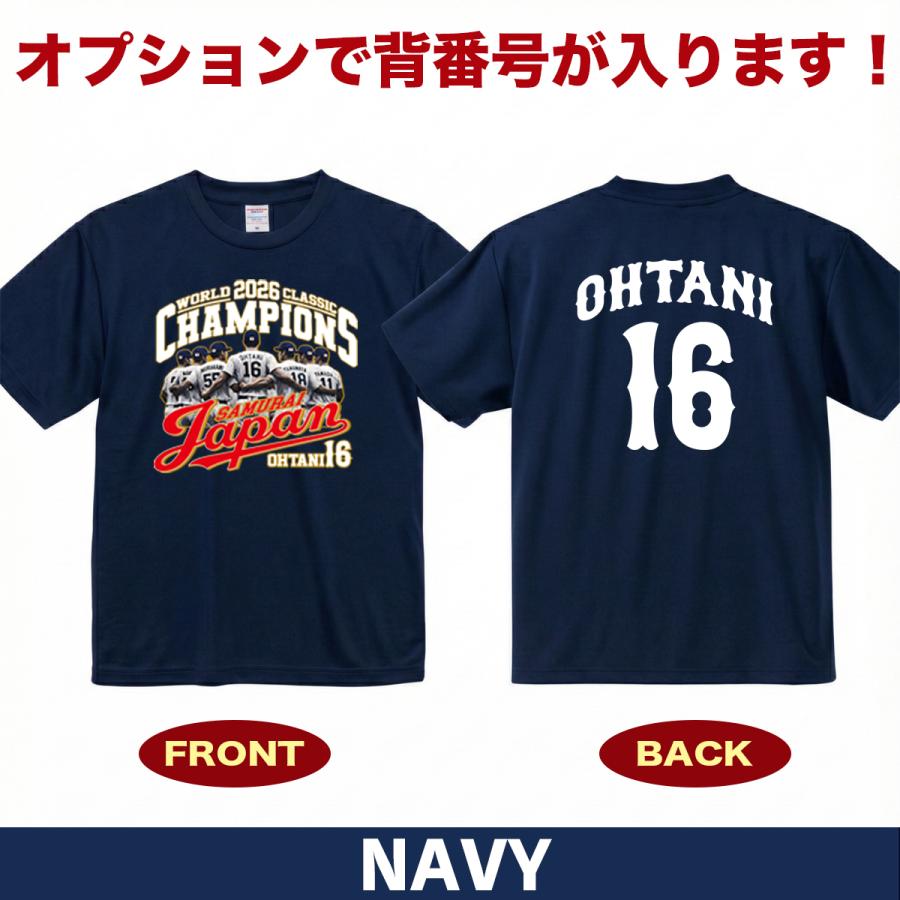 WBC 美品 Lサイズ 応援グッズ 背番号tシャツミズノ 2026 WBC 大谷翔平 侍ジャパン ミズノ Tシャツ XLサイズ 背番号付 大谷翔平 応援グッズ