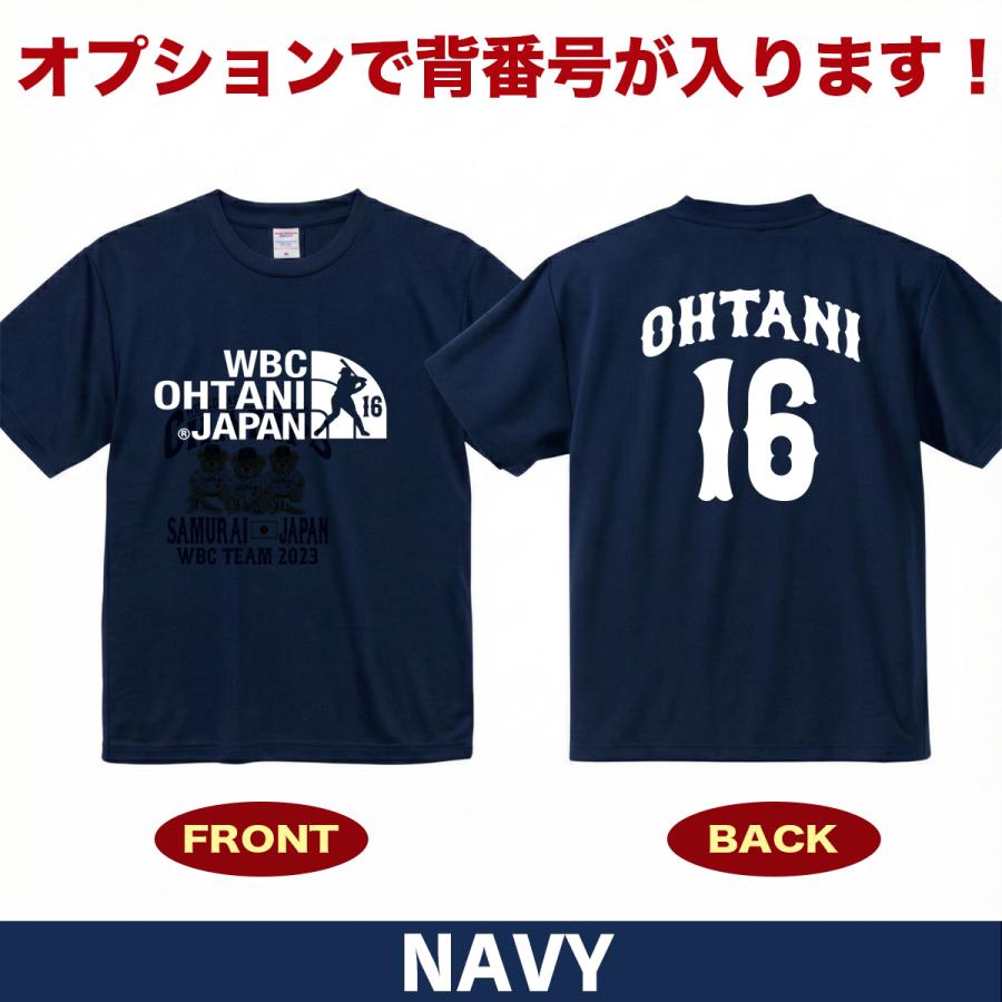 大谷翔平 WBC 2026 グッズ Tシャツ 侍ジャパン 名入れ 背番号 山本由伸