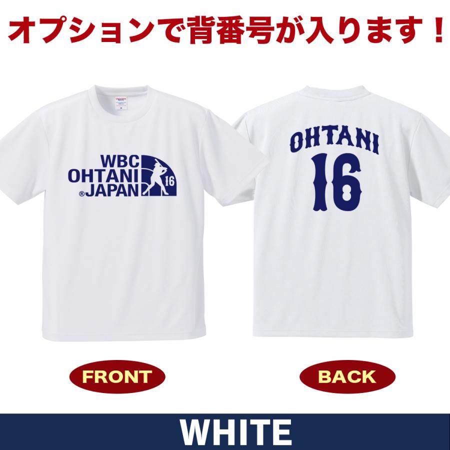 大谷翔平 WBC 2026 グッズ Tシャツ 侍ジャパン 名入れ 背番号 山本由伸