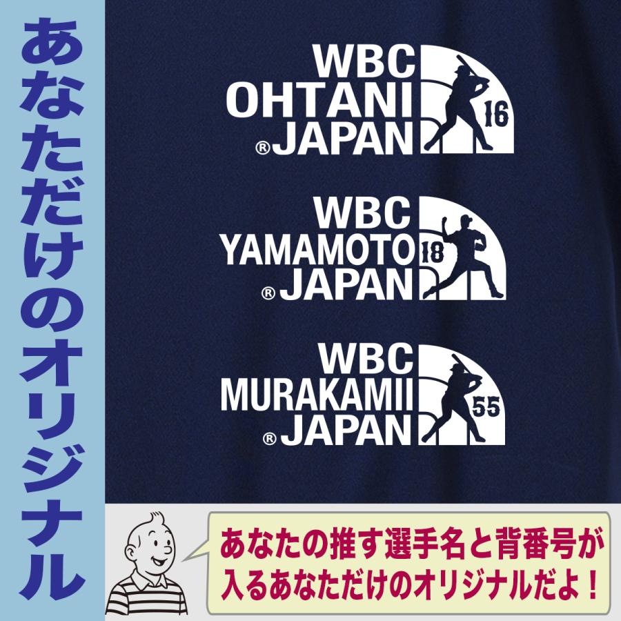 大谷翔平 WBC 2026 グッズ Tシャツ 侍ジャパン 名入れ 背番号 山本由伸