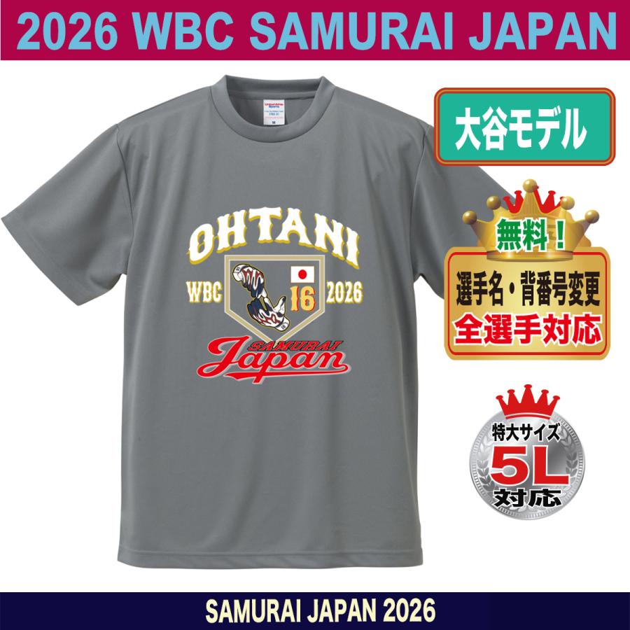 WBC2026 侍ジャパン メモリアル Tシャツ 日本代表 応援 記念 グッズ