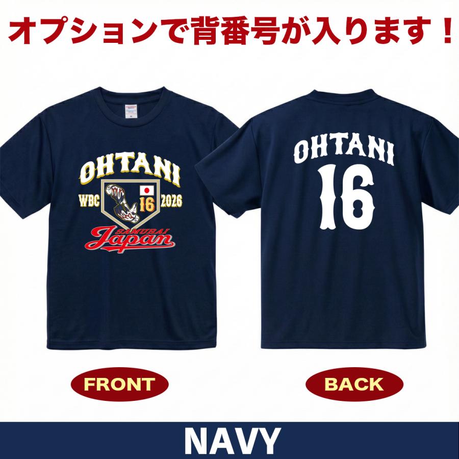 WBC2026 侍ジャパン メモリアル Tシャツ 日本代表 応援 記念 グッズ
