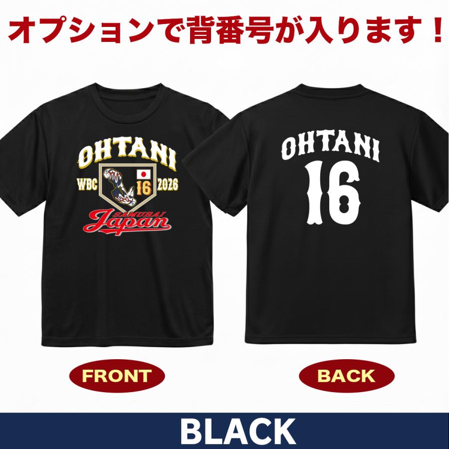 WBC2026 侍ジャパン メモリアル Tシャツ 日本代表 応援 記念 グッズ