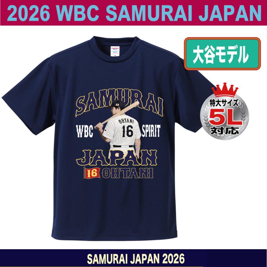 【新品未開封】2026WBC 侍ジャパンナンバーTシャツ 大谷翔平 L WBC2026 侍ジャパン メモリアル Tシャツ 日本代表 応援 記念 グッズ