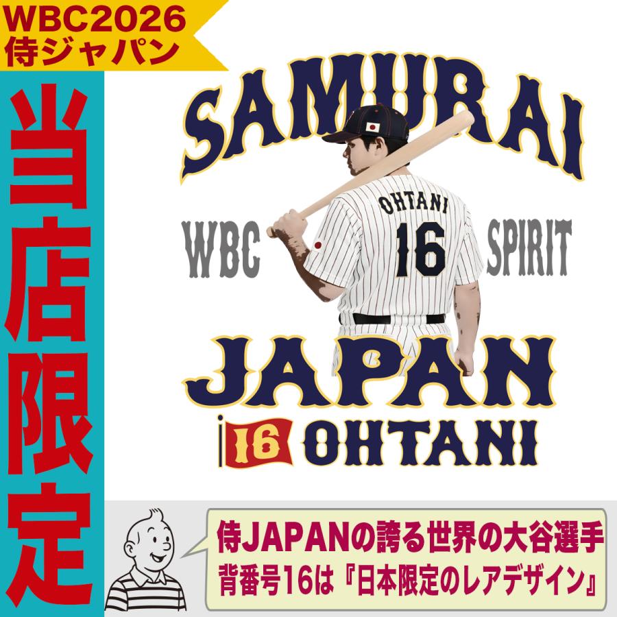 WBC2026 侍ジャパン メモリアル Tシャツ 日本代表 応援 記念 グッズ