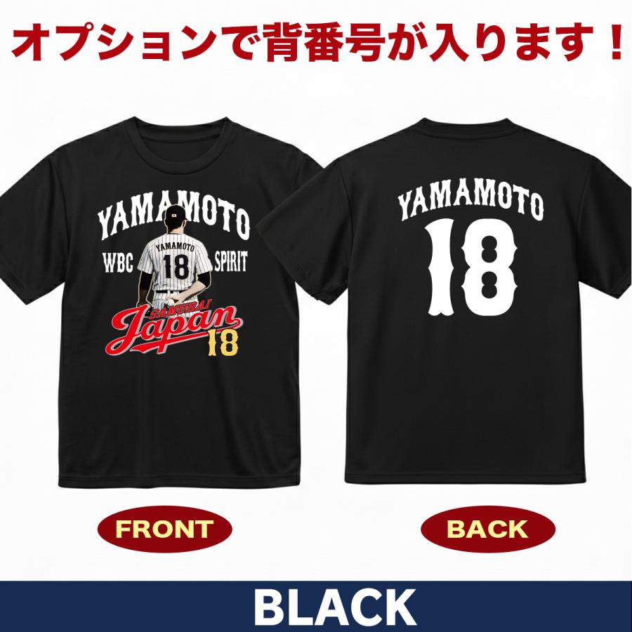 WBC2026 侍ジャパン メモリアル Tシャツ 日本代表 応援 記念 グッズ