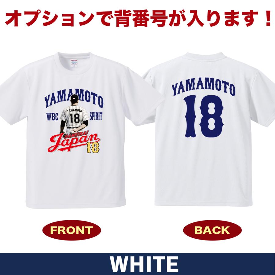 WBC2026 侍ジャパン メモリアル Tシャツ 日本代表 応援 記念 グッズ