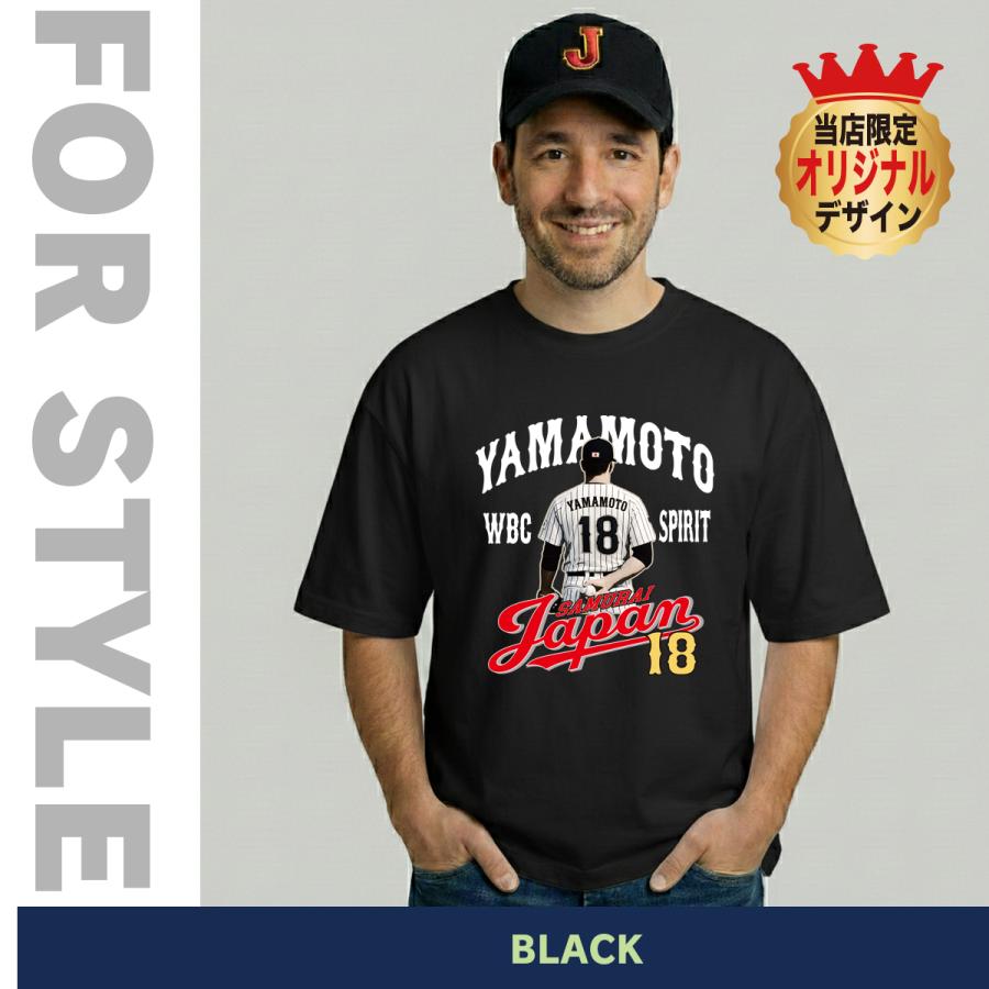 WBC2026 侍ジャパン メモリアル Tシャツ 日本代表 応援 記念 グッズ