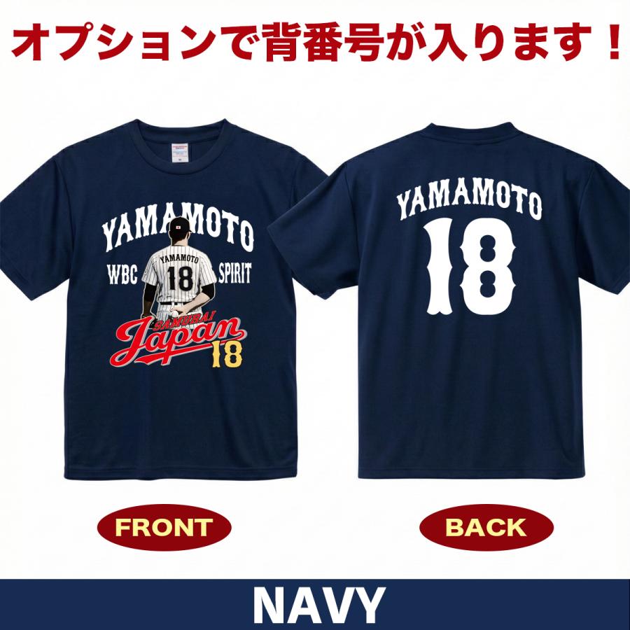 WBC2026 侍ジャパン メモリアル Tシャツ 日本代表 応援 記念 グッズ