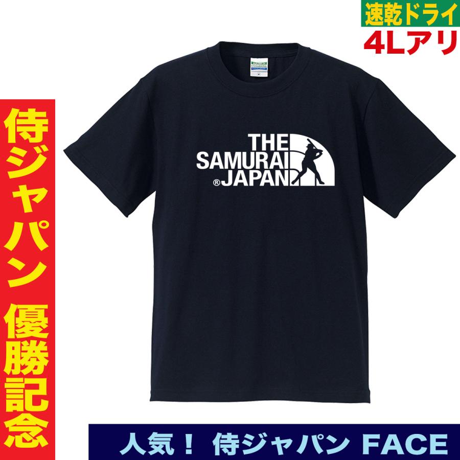 大谷翔平 山本由伸 佐々木朗希 Tシャツ WBC 2023 優勝記念 侍ジャパン