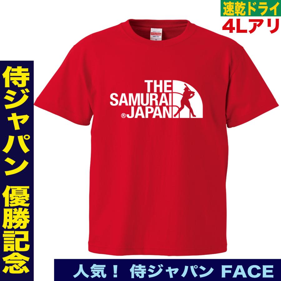 大谷 翔平 グッズ 大谷翔平tシャツ WBC 侍ジャパン tシャツ