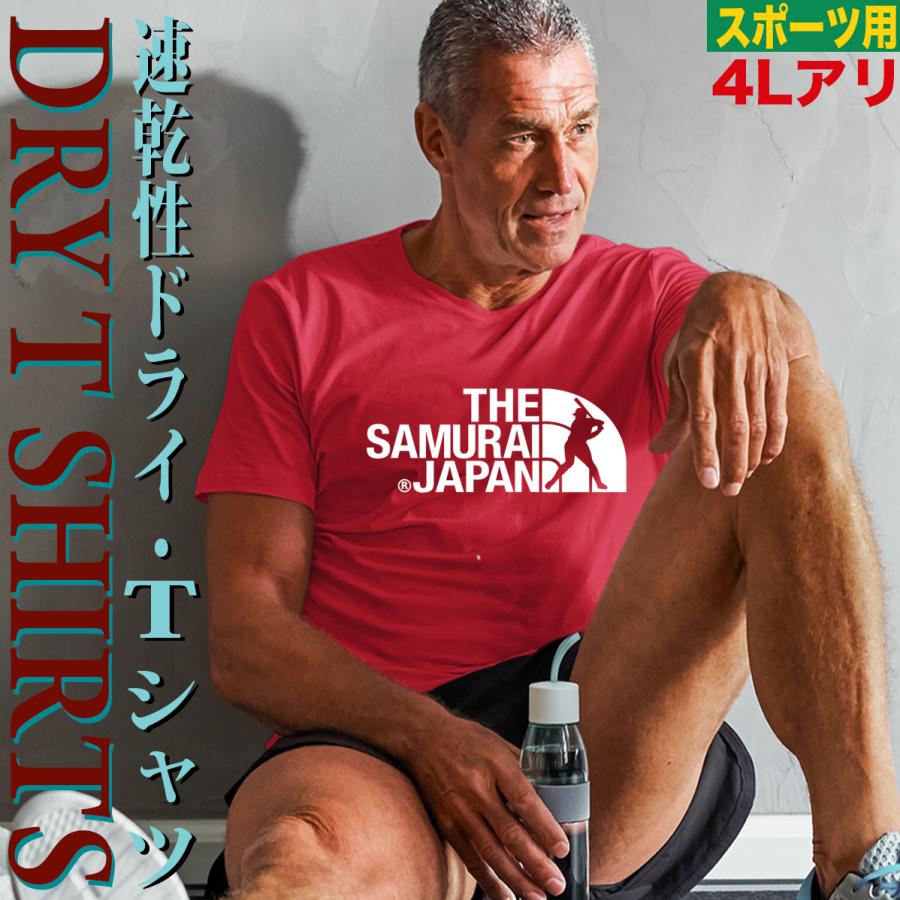 大谷 翔平 グッズ 大谷翔平tシャツ WBC 侍ジャパン tシャツ メンズ