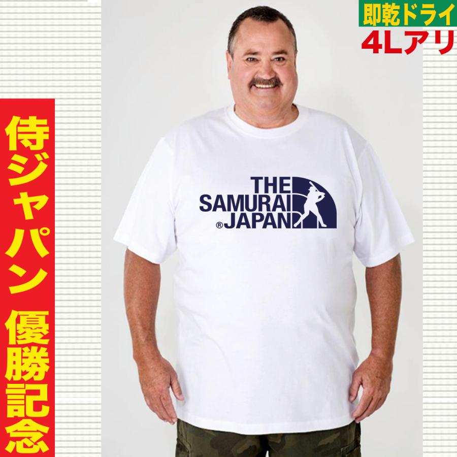 大谷 翔平 グッズ 大谷翔平tシャツ WBC 侍ジャパン tシャツ