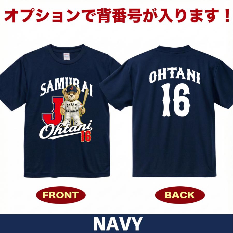 WBC2026 侍ジャパン メモリアル Tシャツ 日本代表 応援 記念 グッズ