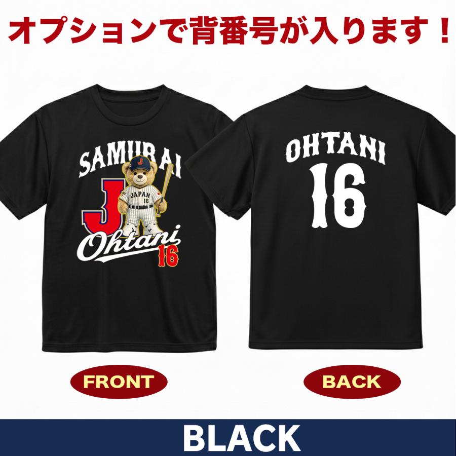 【新品未開封】2026WBC 侍ジャパンナンバーTシャツ 大谷翔平 XL 2023 WBC ナンバーTシャツ 大谷翔平 Mサイズ : Biruwa shop - 通販