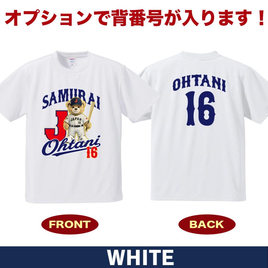 大谷翔平 WBC 2026 グッズ Tシャツ 侍ジャパン 名入れ 背番号 山本由伸