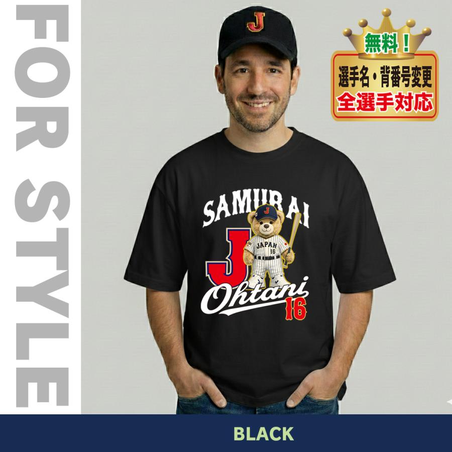 WBC2026 侍ジャパン メモリアル Tシャツ 日本代表 応援 記念 グッズ