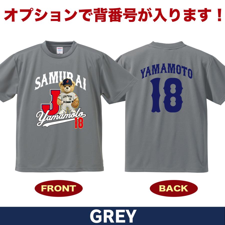 大谷翔平 WBC 2026 グッズ Tシャツ 侍ジャパン 名入れ 背番号 山本由伸