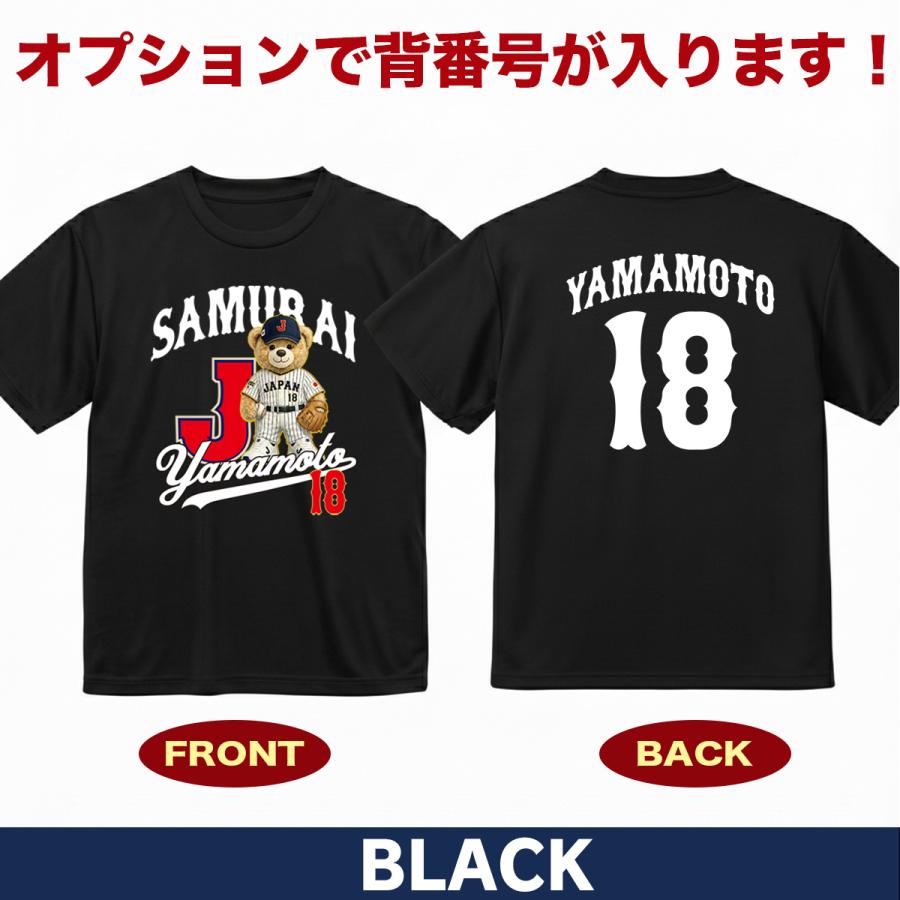 WBC 2026 侍ジャパン グッズ Tシャツ 大谷翔平 山本由伸 村上宗隆 鈴木