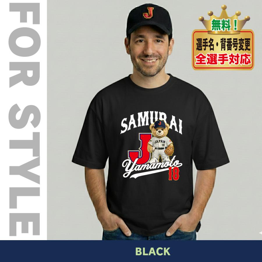 WBC2026 侍ジャパン メモリアル Tシャツ 日本代表 応援 記念 グッズ