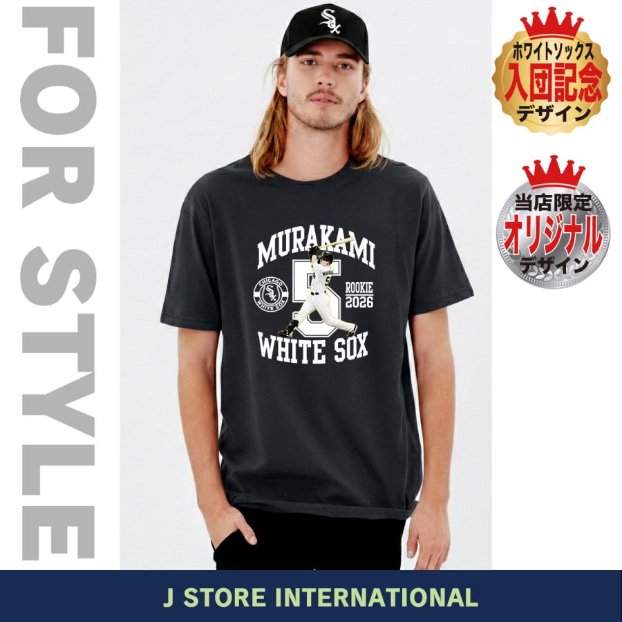 村上宗隆 Tシャツ MLB ホワイトソックス 入団記念 2026 ロゴ 応援