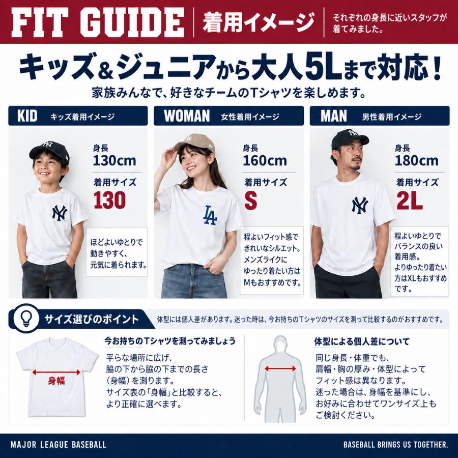 村上宗隆 Tシャツ ホワイトソックス MLB 入団記念 2026 テディベア 速