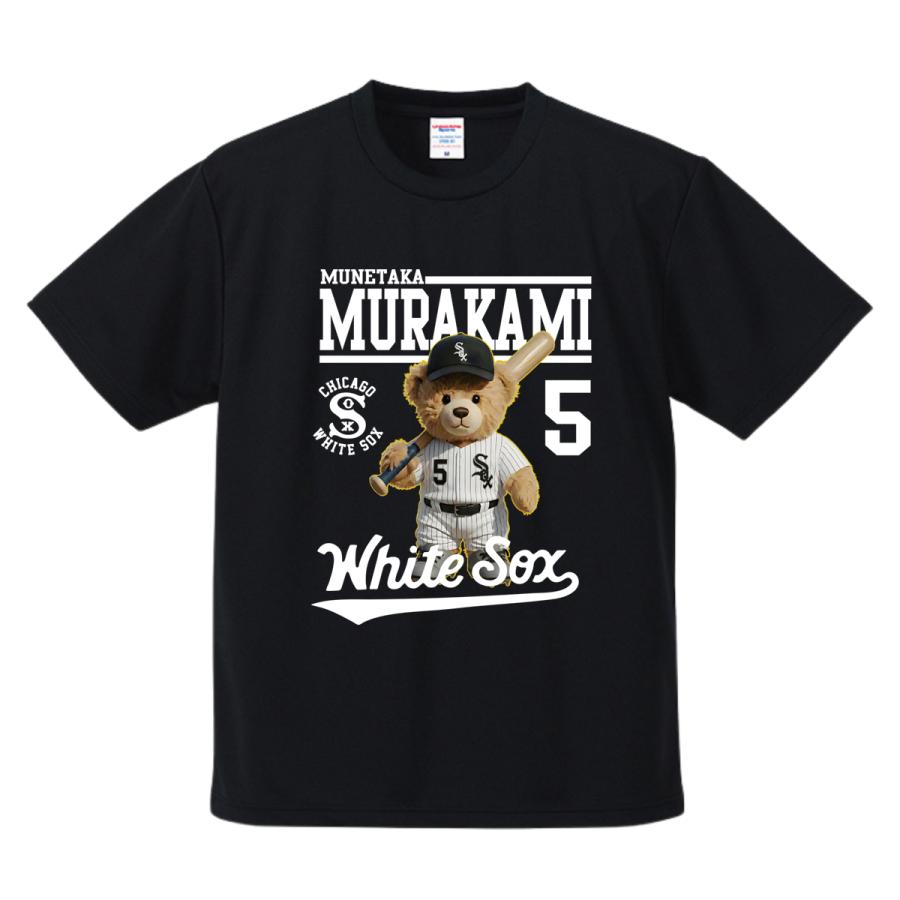 村上宗隆 グッズ Tシャツ MLB ホワイトソックス 入団記念 2026