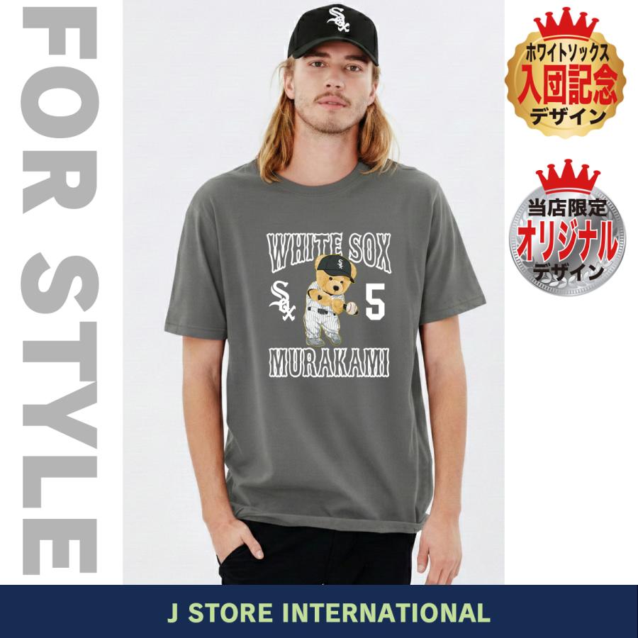 村上宗隆 Tシャツ ホワイトソックス MLB 入団記念 2026 テディベア