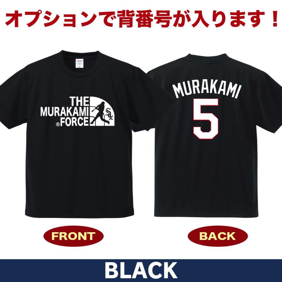 村上宗隆 ヤクルトグッズ Tシャツ MLB ホワイトソックス 入団記念 2026