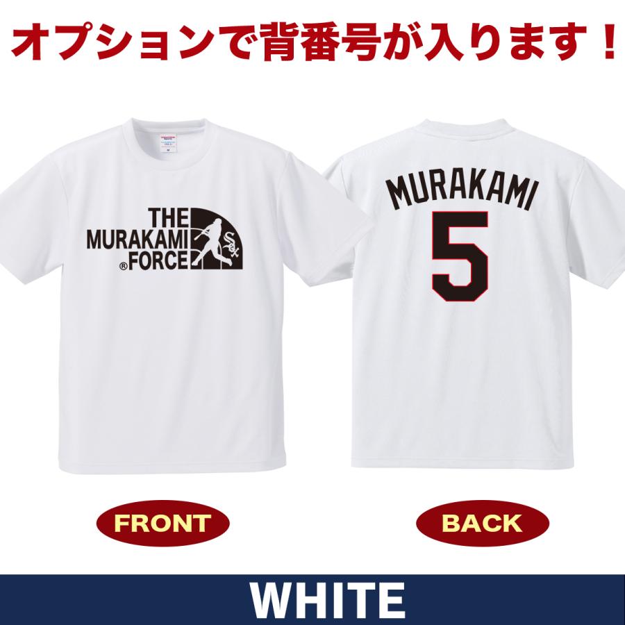 村上宗隆 グッズ Tシャツ MLB ホワイトソックス 入団記念 2026 FORCE