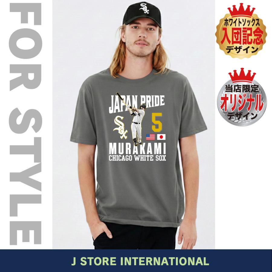 村上宗隆 Tシャツ MLB ホワイトソックス 入団記念 JAPAN PRIDE 背番号5